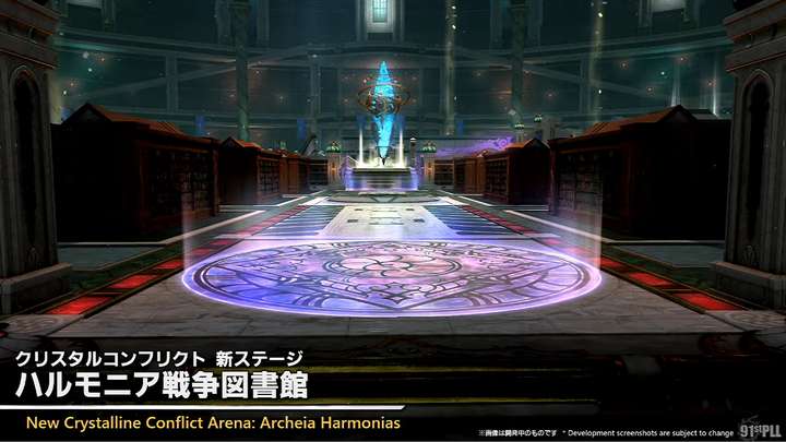 Crystalline Conflict New Arena