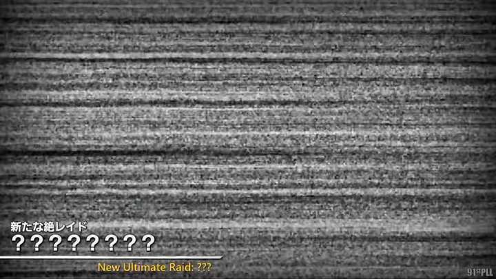 Ultimate Raid - What will it be?