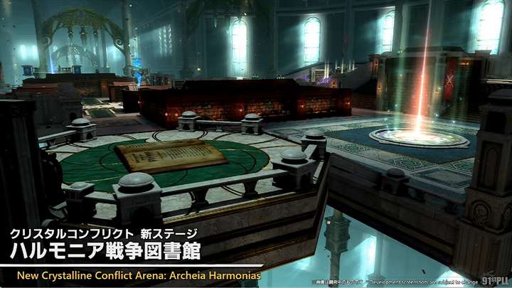 Crystalline Conflict New Arena