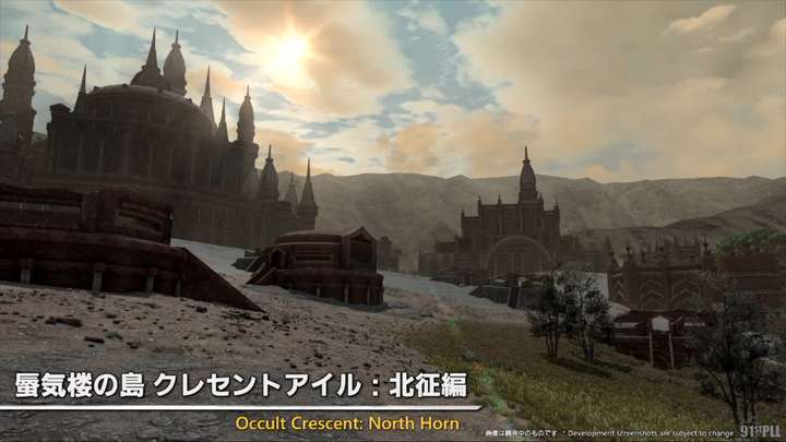 Occult Crescent: North Horn