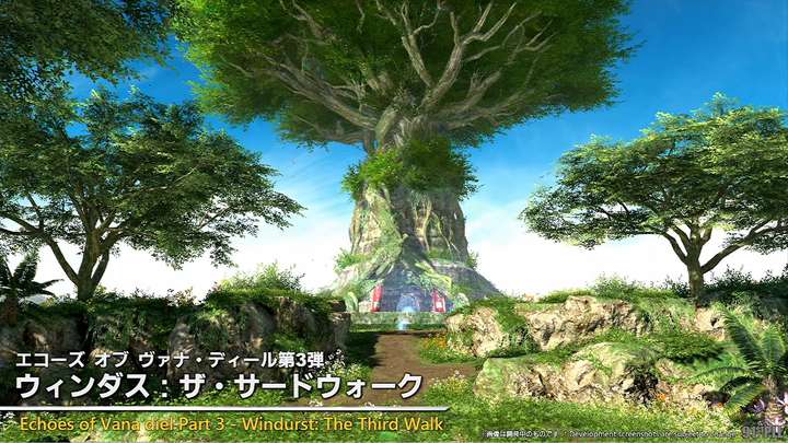 Echoes of Vana'diel Part 3