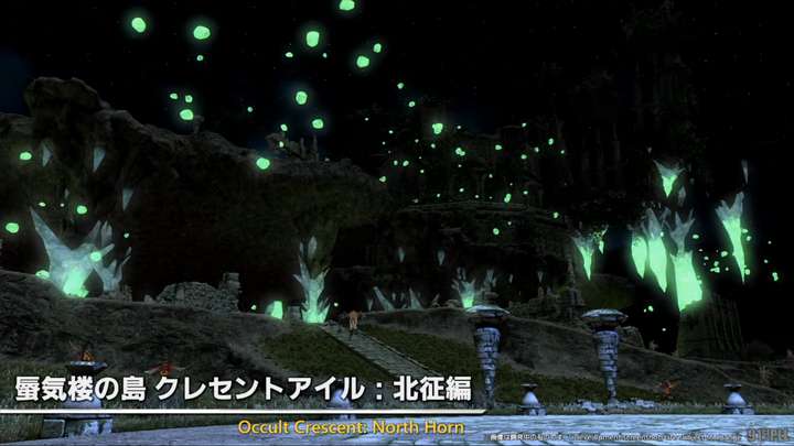 Occult Crescent: North Horn