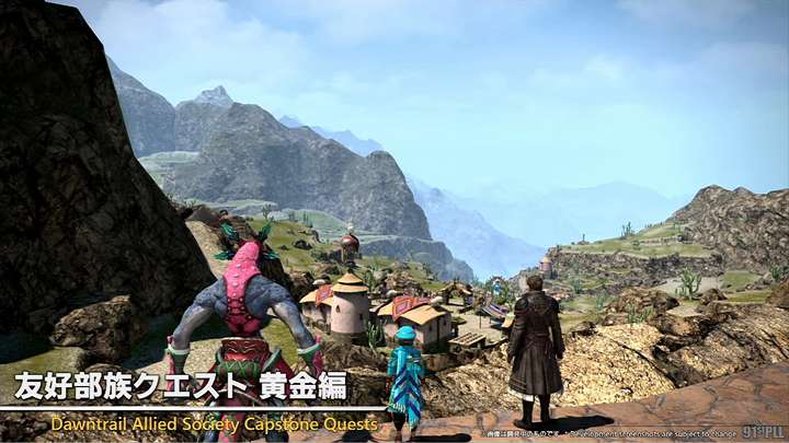 Dawntrail Allied Society