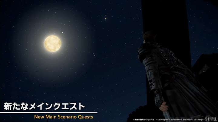 New Main Scenario Quest