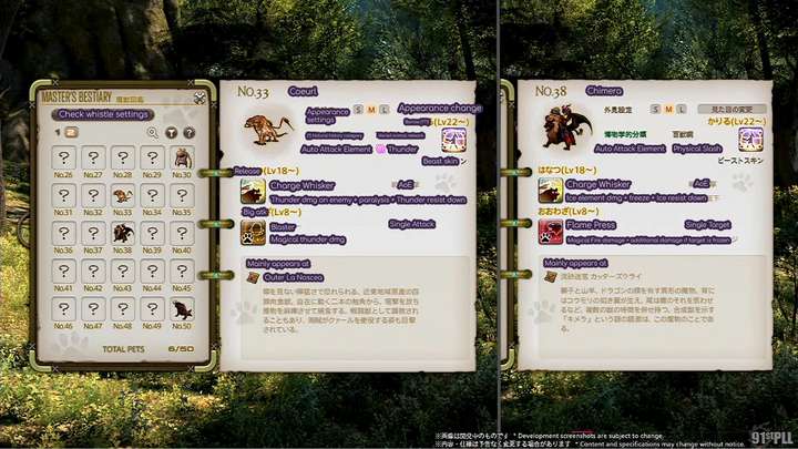 Bestiary Menu Translation